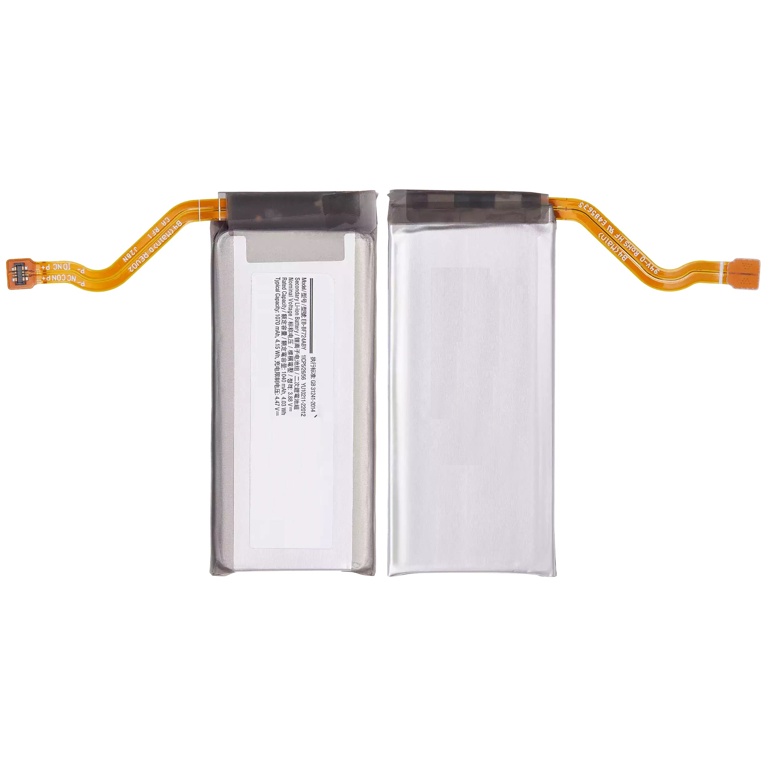 Battery for Samsung Galaxy Z Flip 4 EB-BF724ABY - EGFix