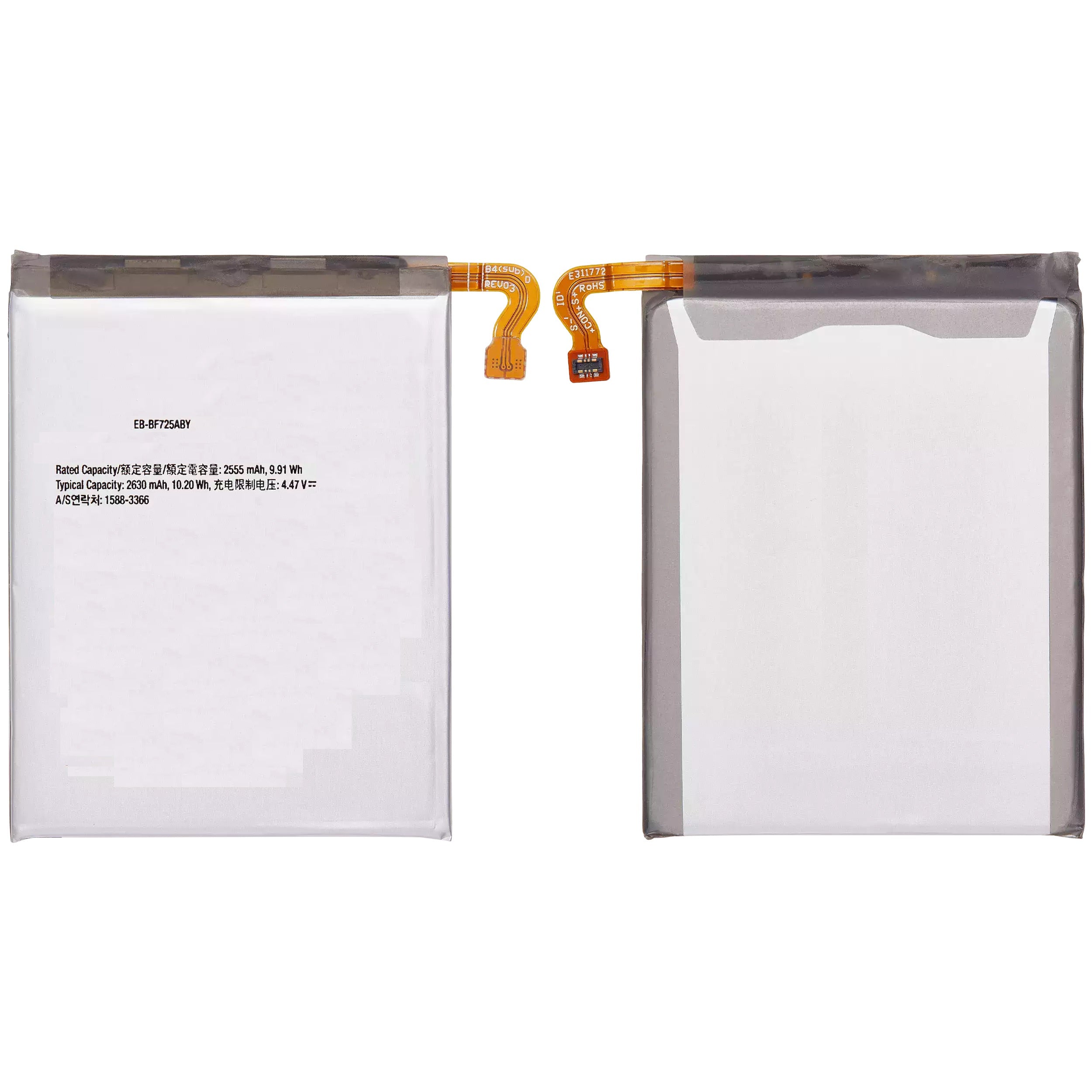 Battery for Samsung Galaxy Z Flip 4 EB-BF725ABY - EGFix