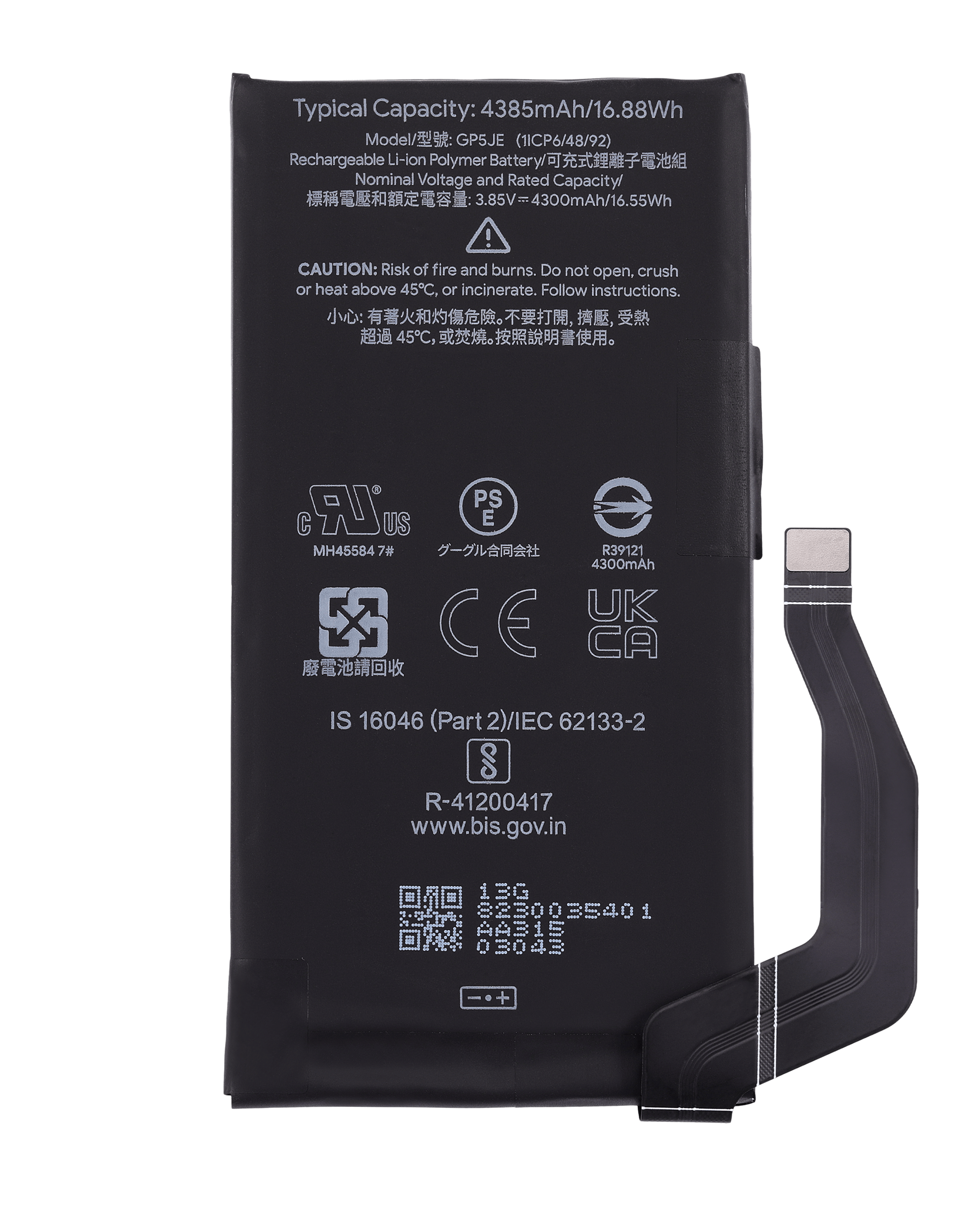 Battery for Google Pixel 7A GP5JE