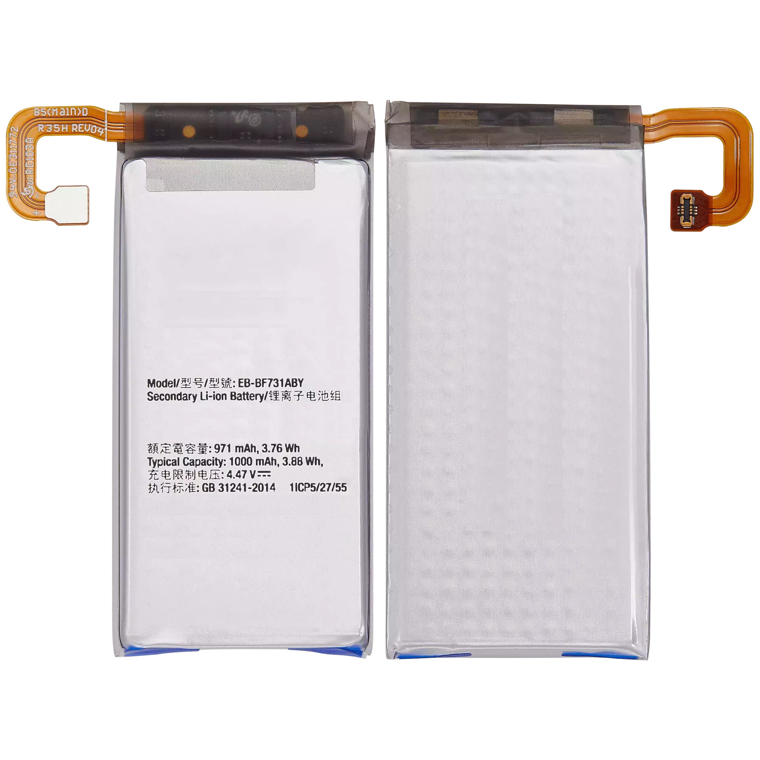 Battery for Samsung Galaxy Z Flip 5 EB-F731ABY - EGFix