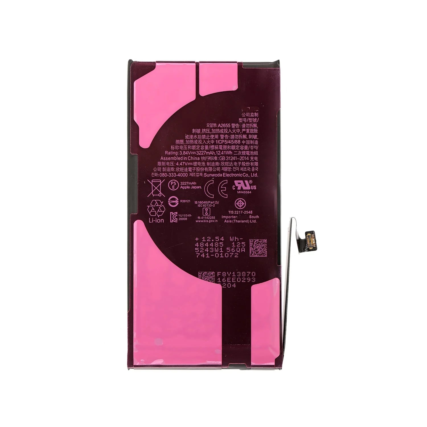 Battery for Apple iPhone 13