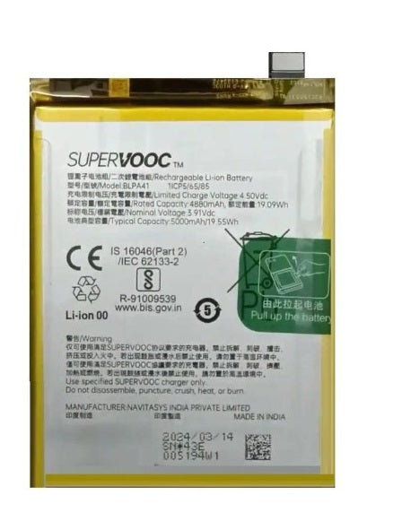 Battery for Oppo F25 Pro