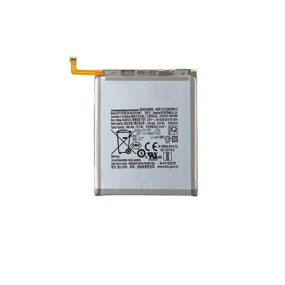 Battery for Samsung Galaxy S20 FE