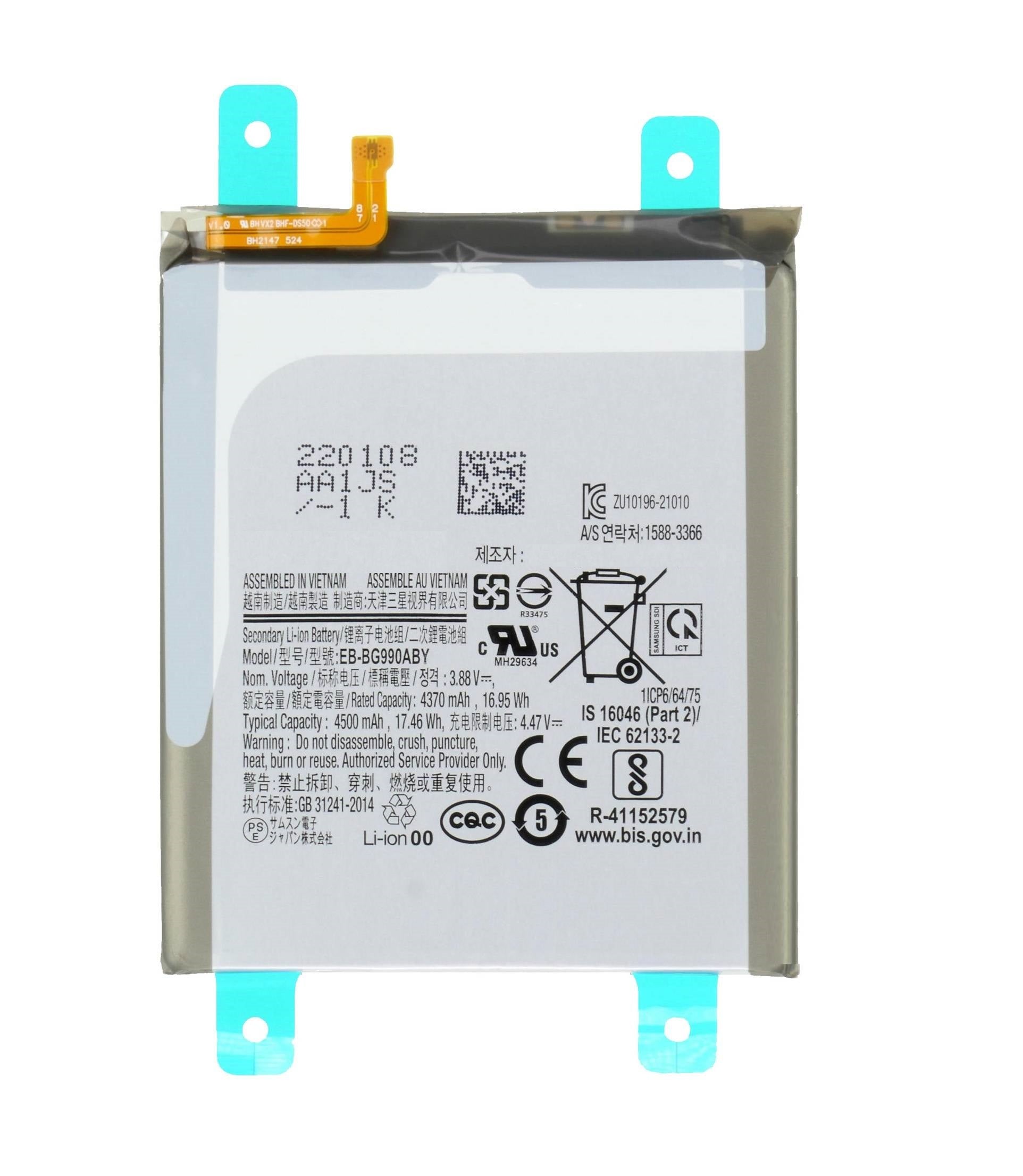 Battery for Samsung Galaxy S21 5G EGFix
