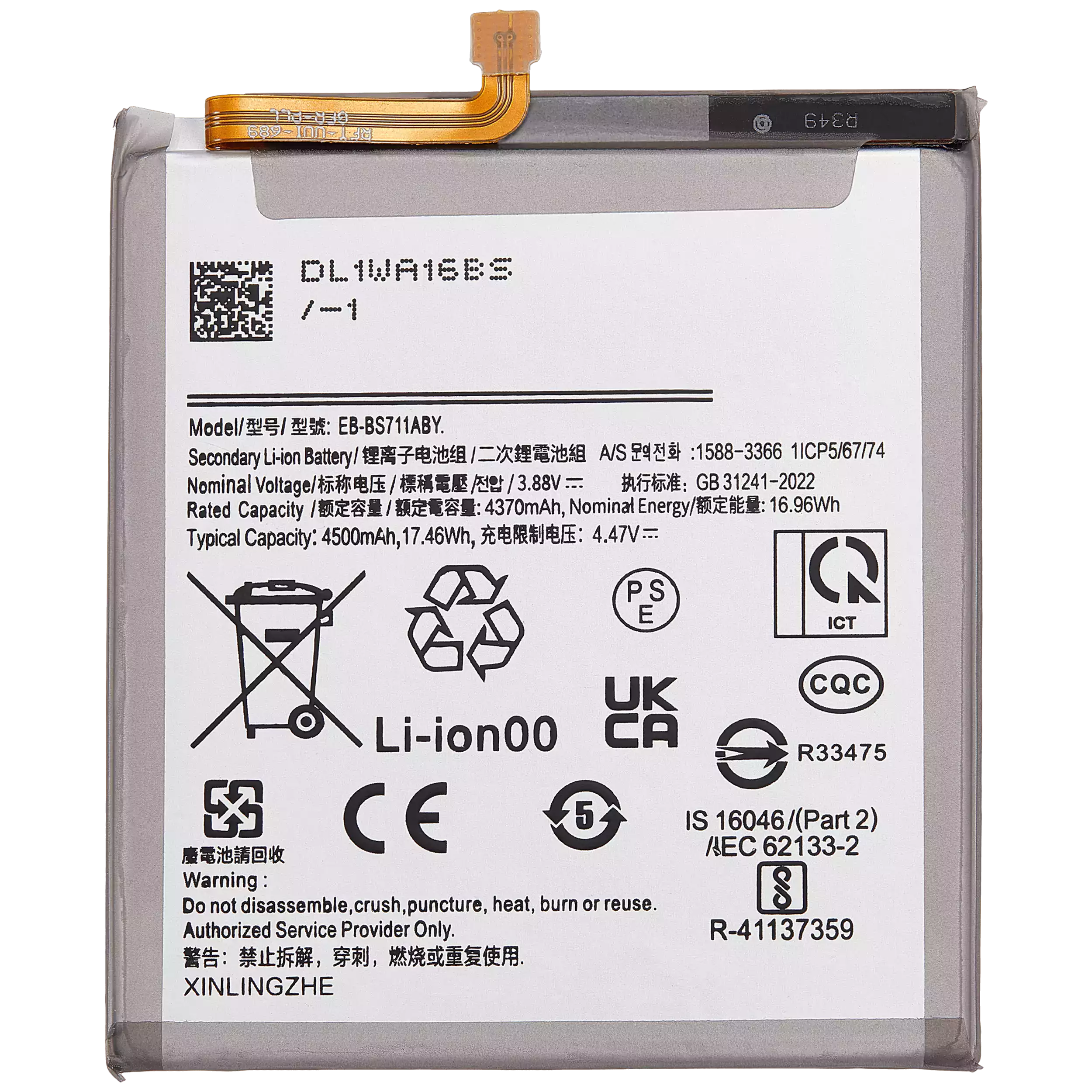 Battery for Samsung Galaxy S23 FE 5G EGFix