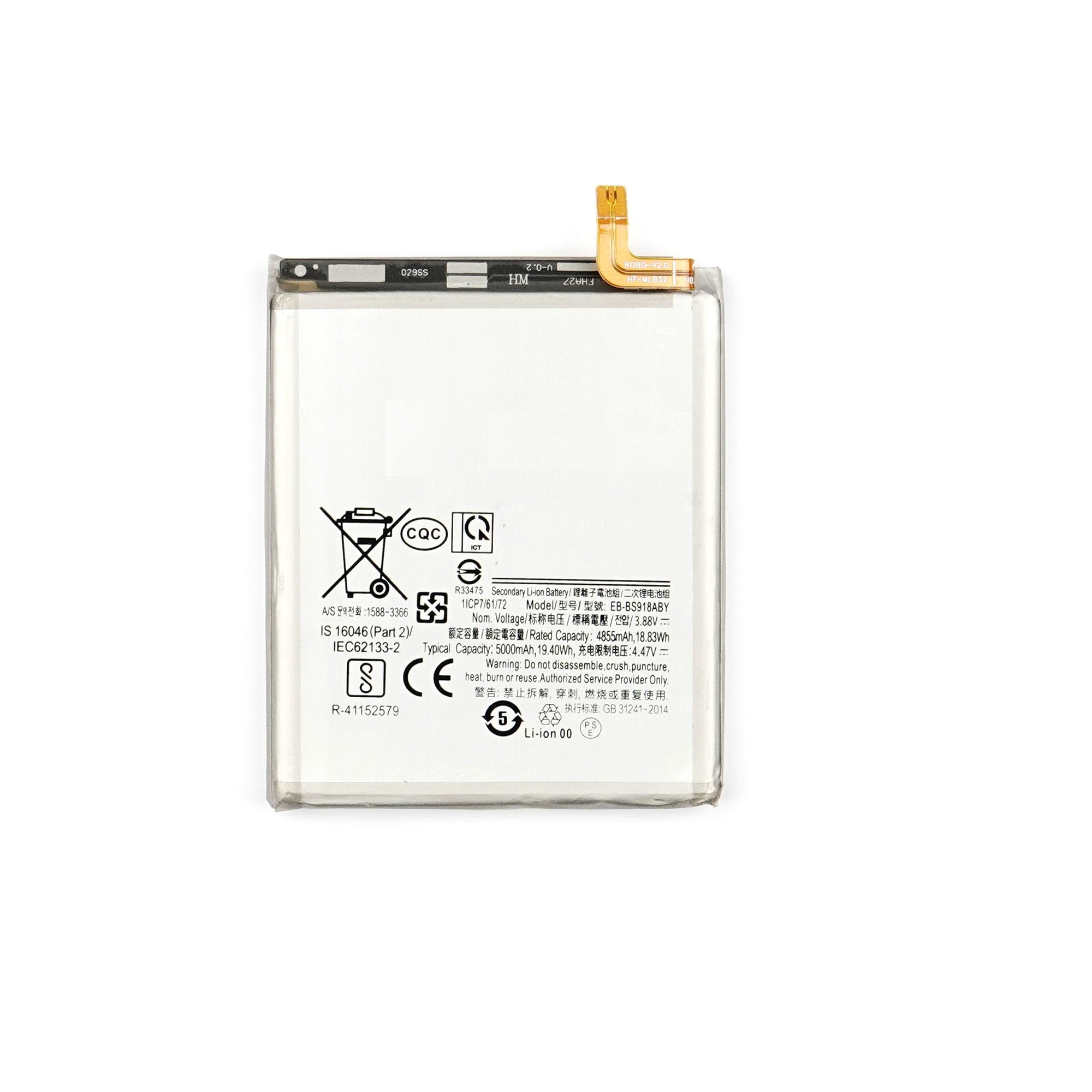 Battery for Samsung Galaxy S23 Ultra