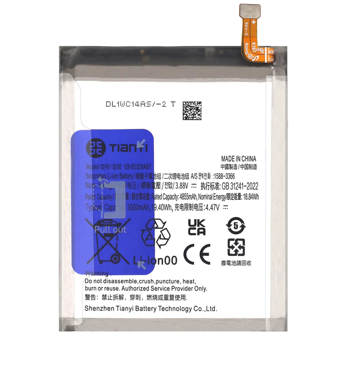 Battery for Samsung Galaxy S24