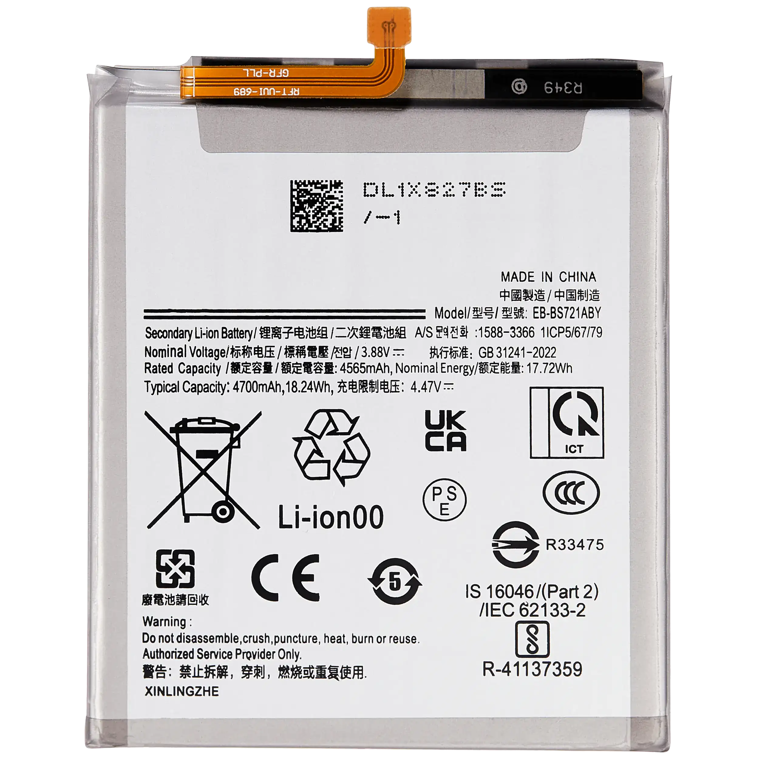Battery for Samsung Galaxy S24 FE 5G EGFix
