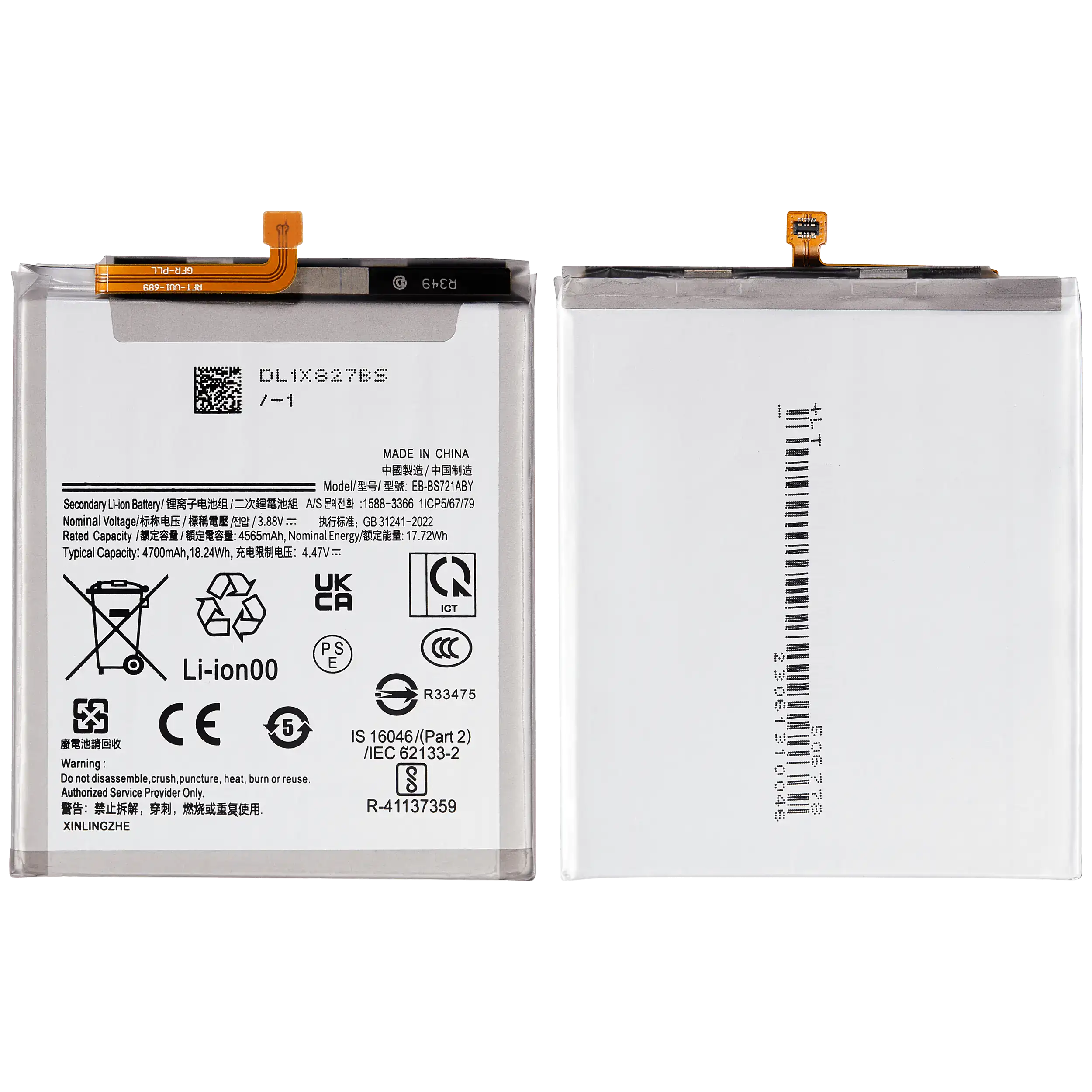 Battery for Samsung Galaxy S24 FE 5G