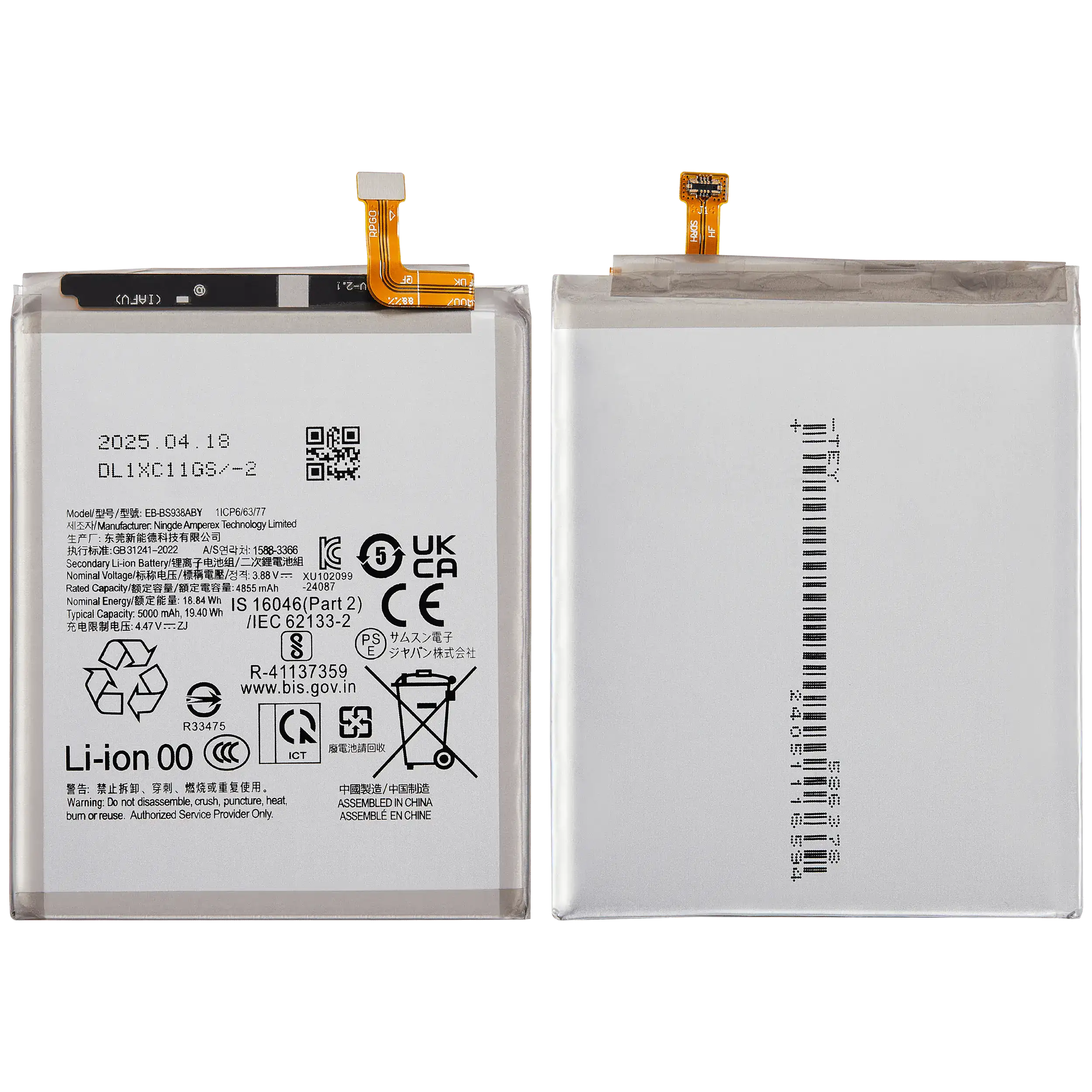 Battery for Samsung Galaxy S25 Ultra 5000mAh