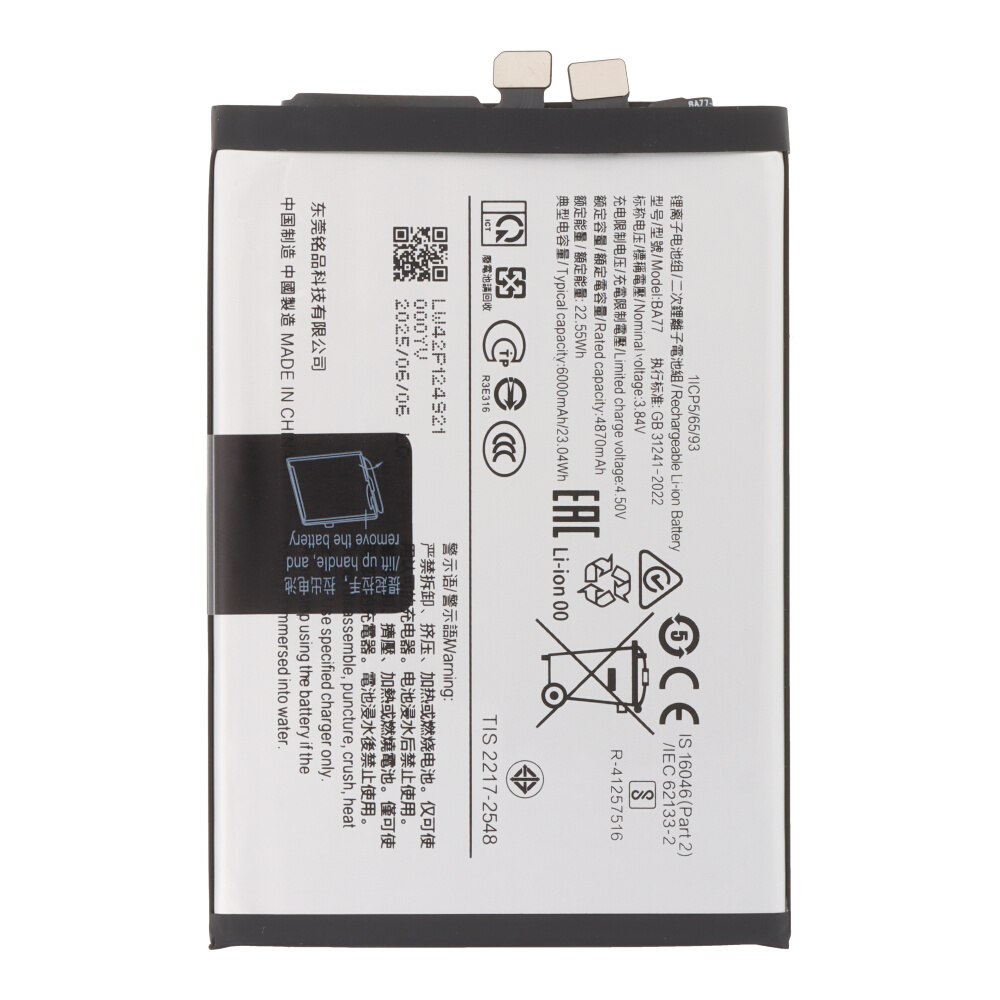 Battery for Vivo V50 5G 6000