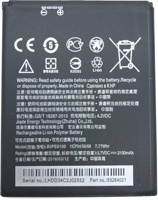 2100mAh Battery for HTC Desire 620 (BOPE6100)