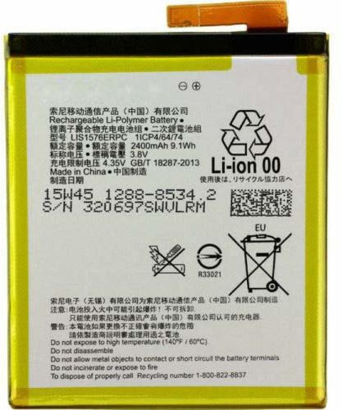 2400mAh Battery for Sony Xperia M4 (LIS1576ERPC)