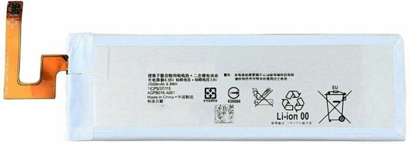2600mAh Battery for Sony Xperia M5 (AGPB016-A001)